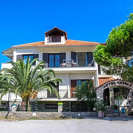 Kavala - Boutique فندق